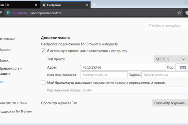 Кракен 20 at